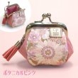 画像13: ころぽてがま口財布（全23種） (13)