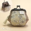 画像21: ころぽてがま口財布（全23種） (21)