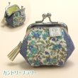画像22: ころぽてがま口財布（全23種） (22)