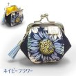 画像15: ころぽてがま口財布（全23種） (15)