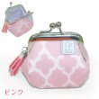 画像10: ころぽてがま口財布（全23種） (10)