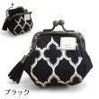 画像8: ころぽてがま口財布（全23種） (8)