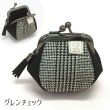 画像20: ころぽてがま口財布（全23種） (20)
