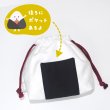 画像3: おにぎり巾着袋＜日本製＞ (3)