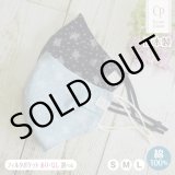 画像: ★メール便無料★【男性/女性/子供】涼感 冷感 マスク フィルタポケット付＜綿100％＞（ポプリン ブーケ/全2色）