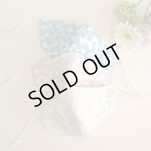 画像3: ★メール便無料★涼感 冷感 フィルタポケット付 レースマスク ＜綿100％＞（カモミール刺繍入/全3色） (3)