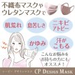 画像12: ★送料無料★日本製コードレースきれいめ上品マスク（全2色） (12)