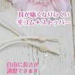 画像11: ★メール便無料★【男性/女性/子供】ハンドメイドマスク アジャスター ストッパー付 フィルタポケット付 ＜綿麻＞ (11)