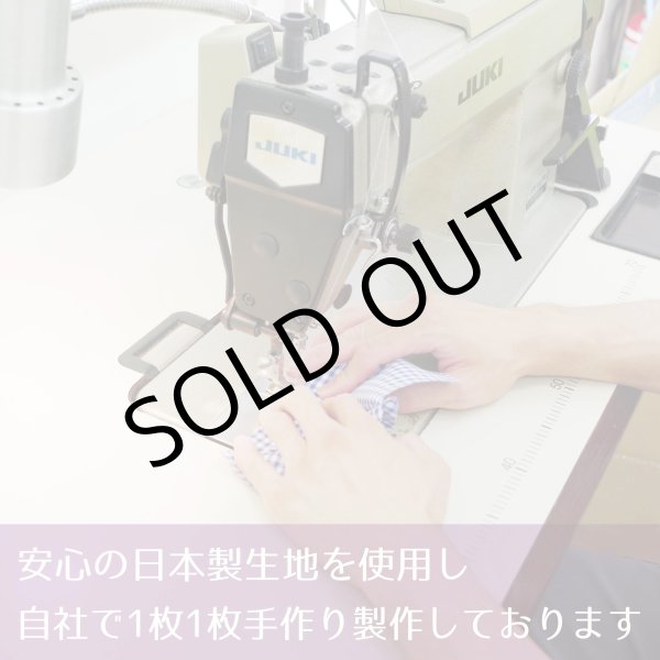画像12: ★メール便無料★涼感 冷感 フィルタポケット付 レースマスク ＜綿100％＞（カモミール刺繍入/全3色） (12)