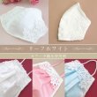 画像2: ★送料無料★日本製レースマスクカバー＜クレンゼガーゼ／高島ちぢみ＞（全26種類） (2)