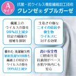画像21: ★送料無料★日本製レースマスクカバー＜クレンゼガーゼ／高島ちぢみ＞（全26種類） (21)