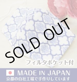 画像: ★メール便無料★【男性/女性/子供】ハンドメイド コットンマスク（コットンシーチングチンツ/ヨーロピアンジオメトリック）