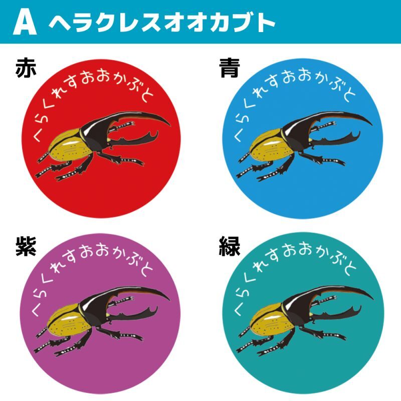 画像2: 【普通郵便】オリジナル昆虫缶バッジ (2)