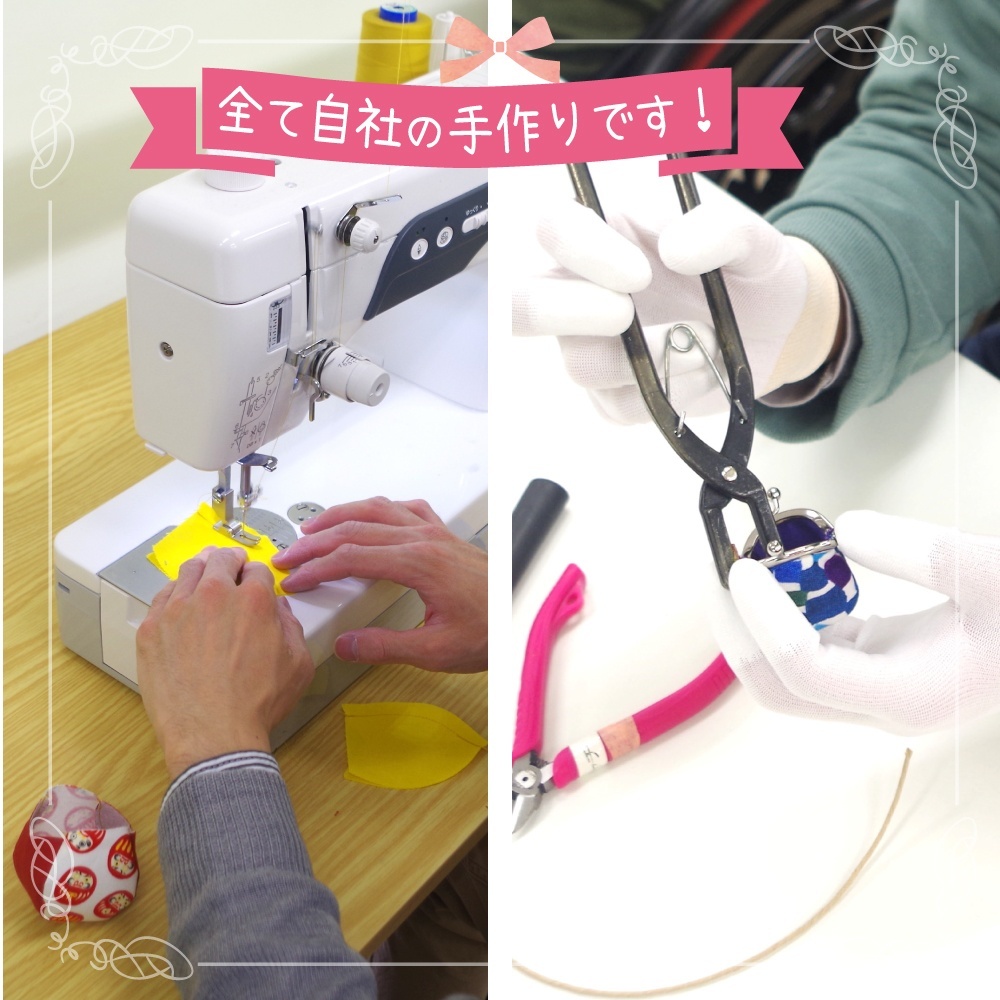 画像6: がま口キーホルダー【おにぎり】（キーホルダー/小銭入れ/ピルケース）日本製 (6)