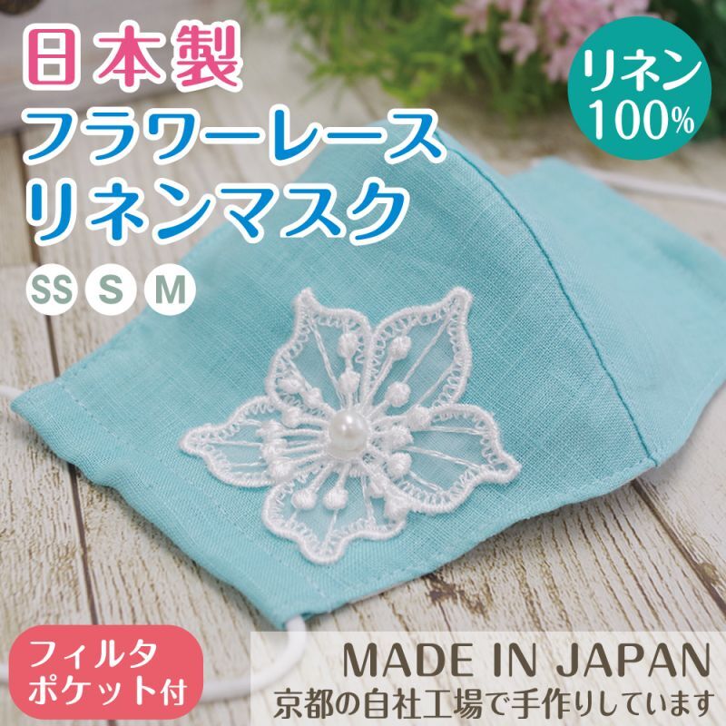 男性/女性/子供】ハンドメイド 立体 コットンマスク